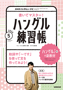 ⭐️NHKラジオCD 武将列伝 CD12枚組特典2枚 鬼一法眼三略巻 菊畑 歌舞伎特選DVDコレクション第121号 - メルカリ