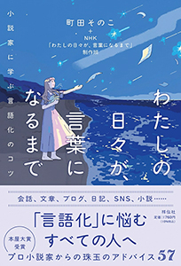 商品情報-NHKの人気番組・長寿番組関連 ｜ 教育コンテンツならNHK