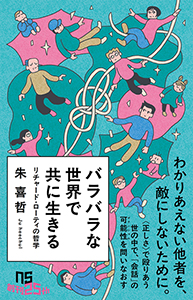 ザ・バックヤード DVD（5枚組） ｜ 教育コンテンツならNHKエデュケー