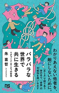 やまと尼寺 精進日記 3 ひとり生きる豊穣 ｜ 教育コンテンツならNHK