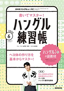 3か月でマスターする数学 DVD-BOX 全3枚 ｜ 教育コンテンツならNHK
