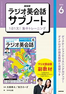 3か月でマスターする数学 DVD-BOX 全3枚 ｜ 教育コンテンツならNHK
