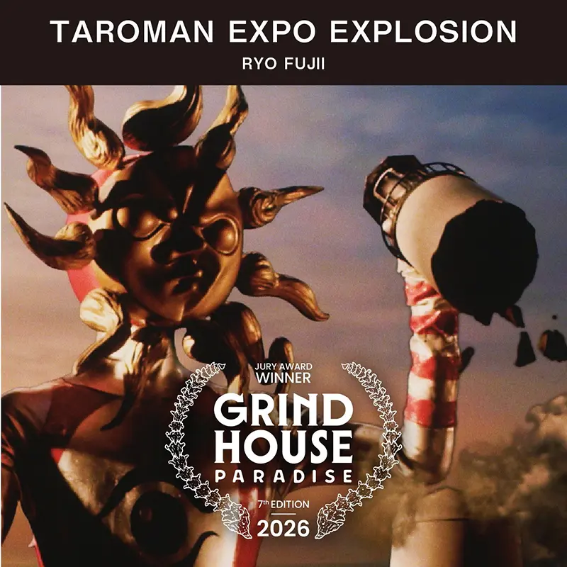Festival Grindhouse Paradise」での受賞について(映画「大長編
