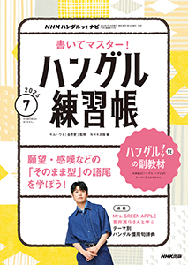 商品情報-NHKの人気番組・長寿番組関連 ｜ 教育コンテンツならNHK