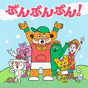 デザインあ 3（DVD） ｜ 教育コンテンツならNHKエデュケーショナル