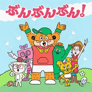 デザインあ 3（DVD） ｜ 教育コンテンツならNHKエデュケーショナル
