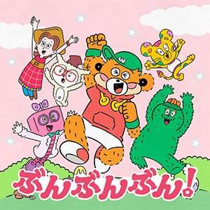 デザインあneo【DVD】 ｜ 教育コンテンツならNHKエデュケーショナル