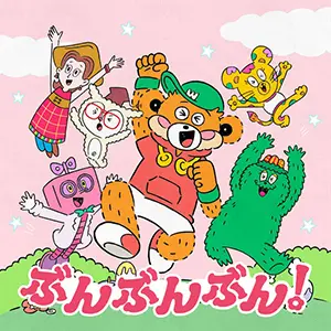 こども・幼児 商品情報 ｜ 教育コンテンツならNHKエデュケーショナル