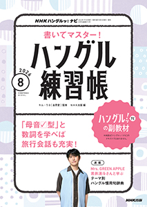 3か月でマスターする数学 DVD-BOX 全3枚 ｜ 教育コンテンツならNHK