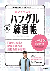 3か月でマスターする数学 DVD-BOX 全3枚 ｜ 教育コンテンツならNHK