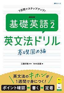 3か月でマスターする数学 DVD-BOX 全3枚 ｜ 教育コンテンツならNHK