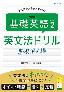 3か月でマスターする数学 DVD-BOX 全3枚 ｜ 教育コンテンツならNHK