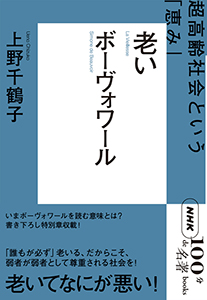 びじゅチューン！DVD BOOK7 ｜ 教育コンテンツならNHKエデュケーショナル