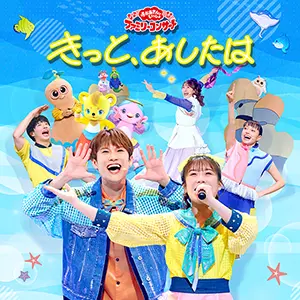 デザインあneo【DVD】 ｜ 教育コンテンツならNHKエデュケーショナル