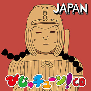 ⭐️NHKラジオCD 武将列伝 CD12枚組特典2枚 商品情報-NHKの人気番組・長寿番組関連 ｜ 教育コンテンツならNHK