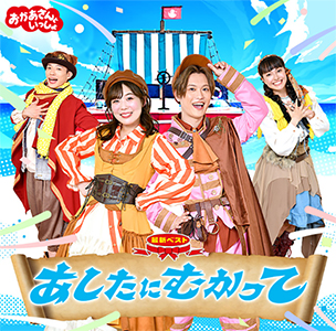 商品情報-NHKの人気番組・長寿番組関連 ｜ 教育コンテンツならNHK